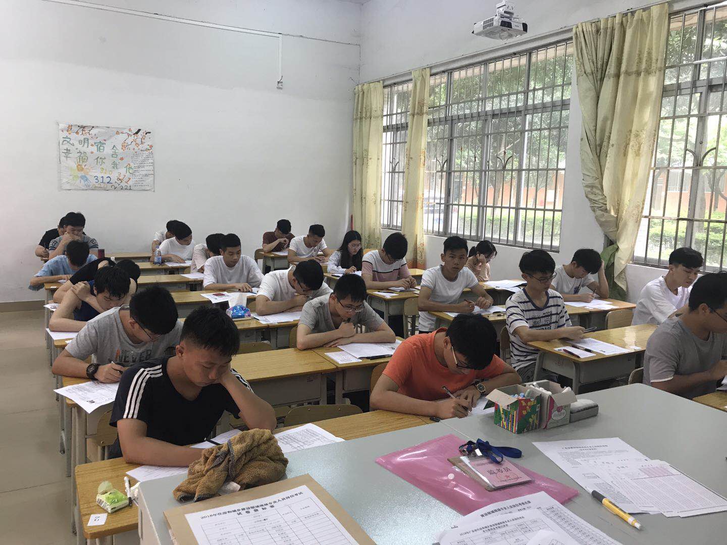 2018第二期统考广州分考点2